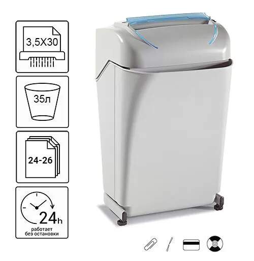 Знищувач документів Kobra 240 C4 Turbo (3,5X30) (000014031)